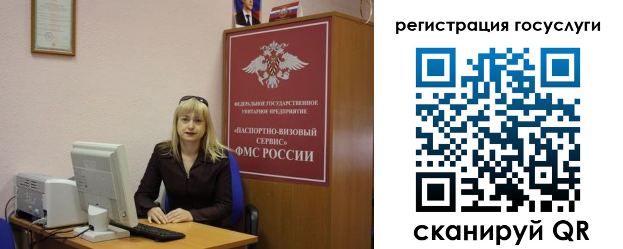временная регистрация законно в Глазове