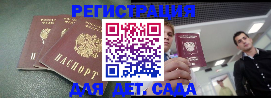 найти адрес прописки в Глазове